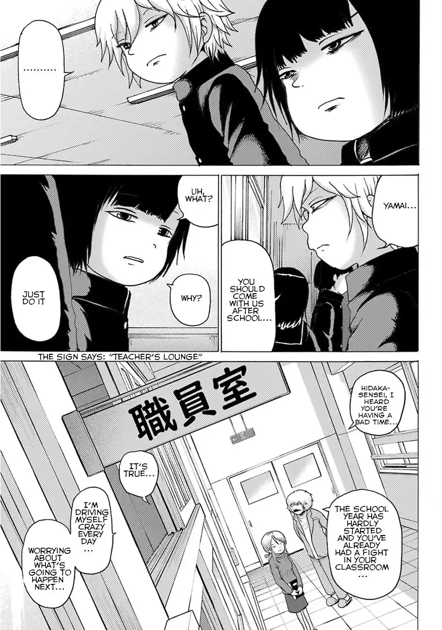 High Score Girl DASH Chapter 5 9